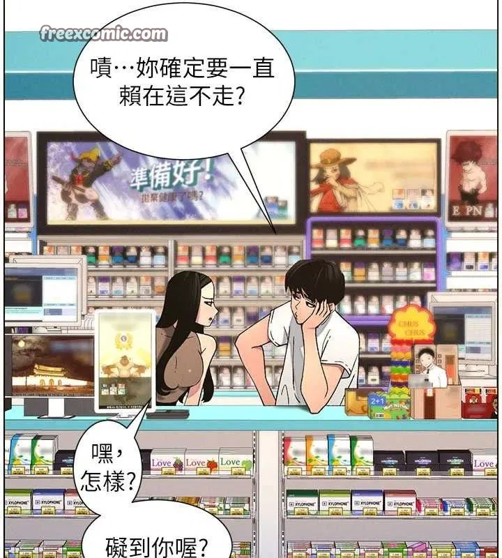 第58話