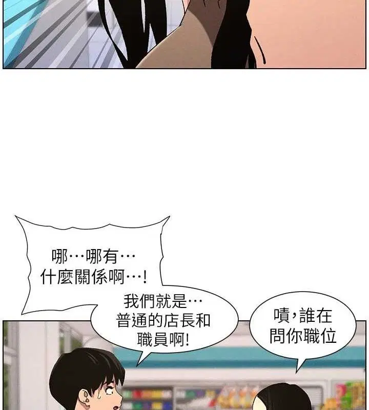 第58話