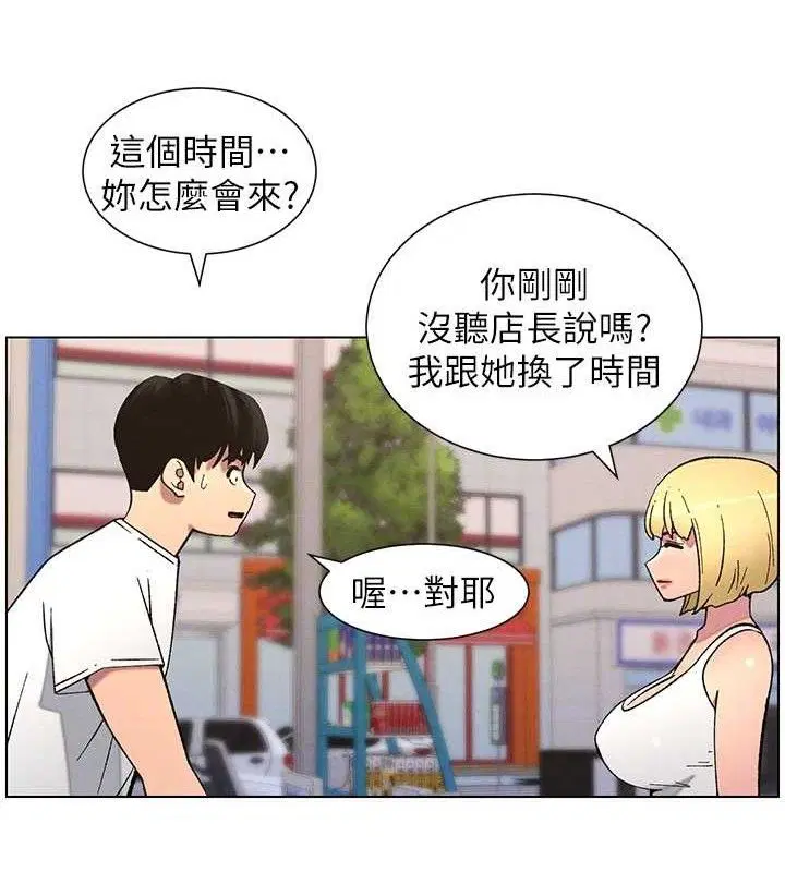 第58話