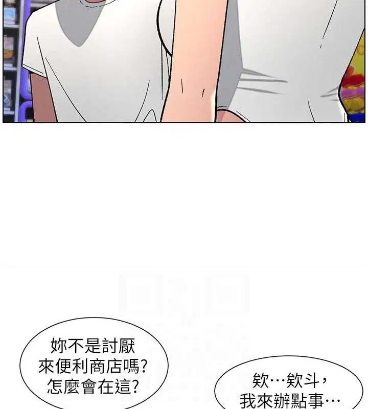 第58話