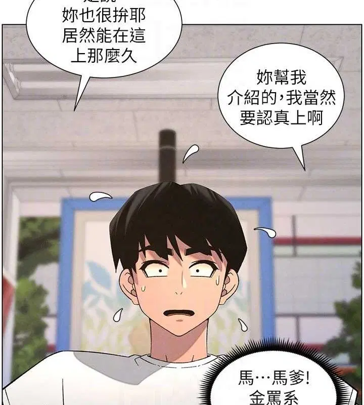 第58話