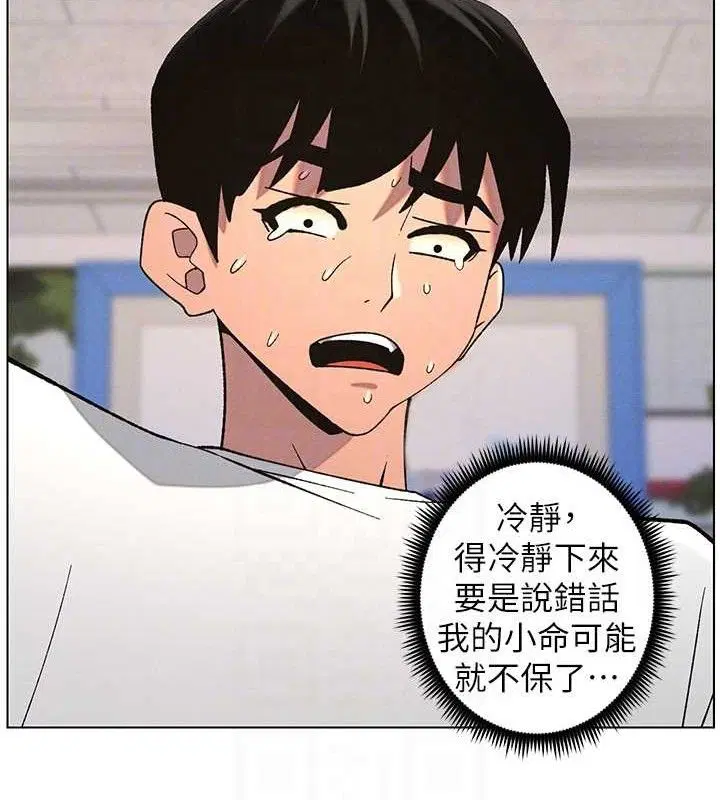 第58話
