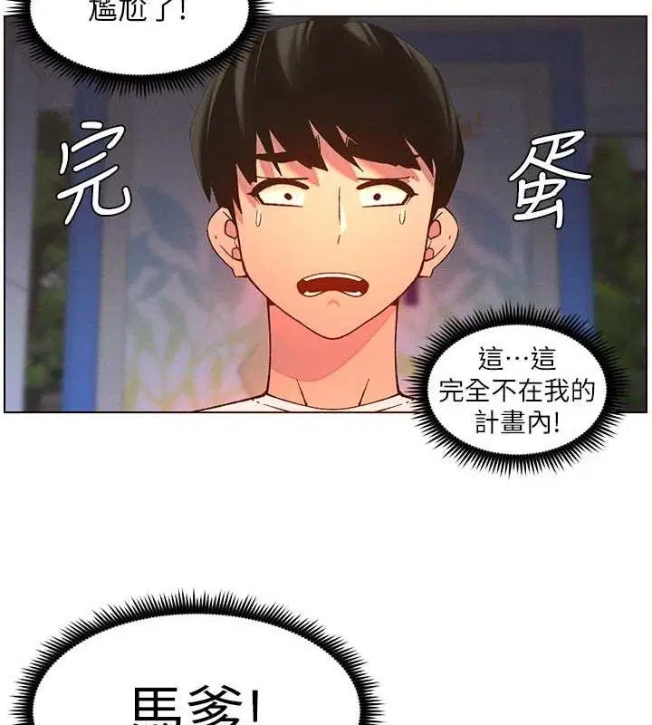 第58話
