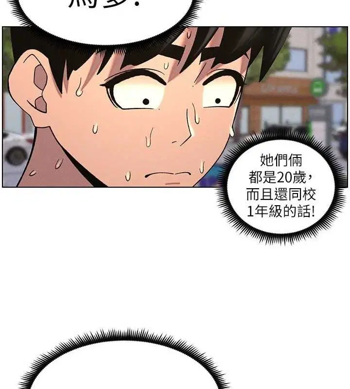 第58話