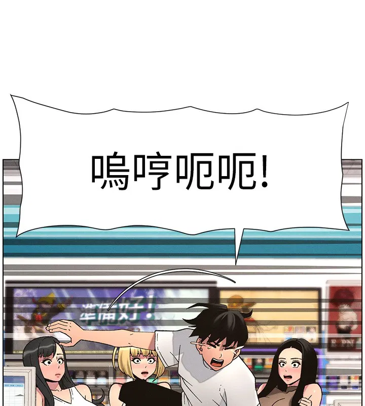 第59話