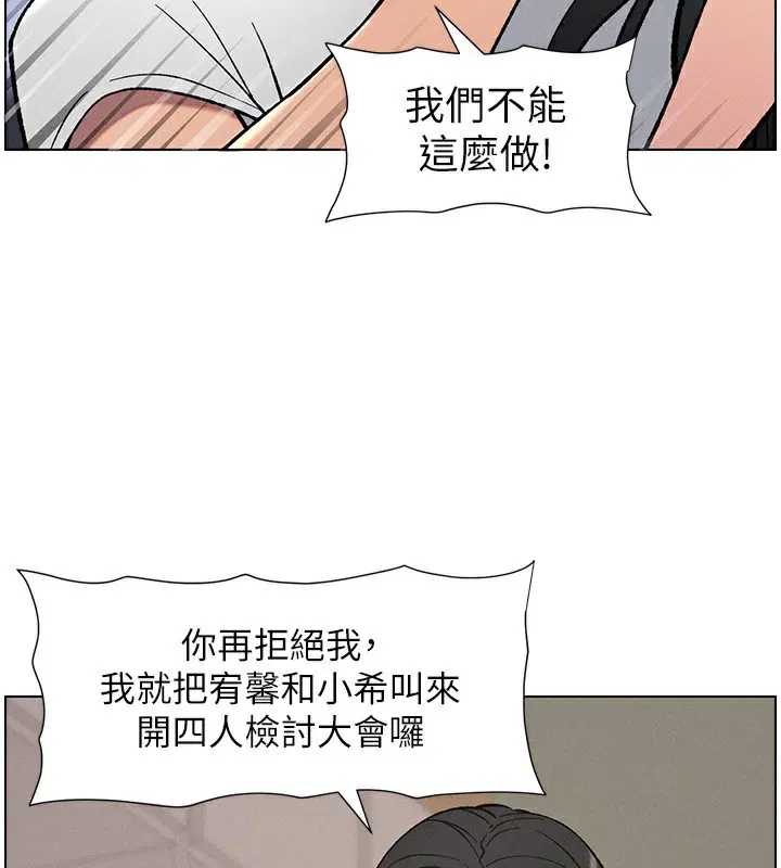 第59話