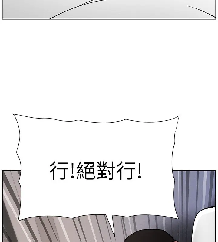 第59話