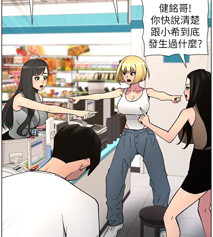 第59話