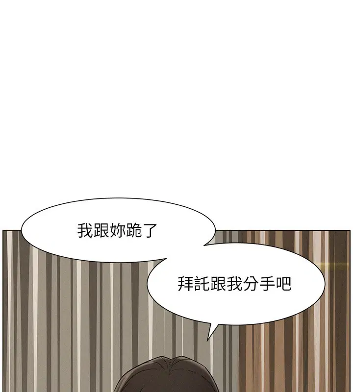 第59話