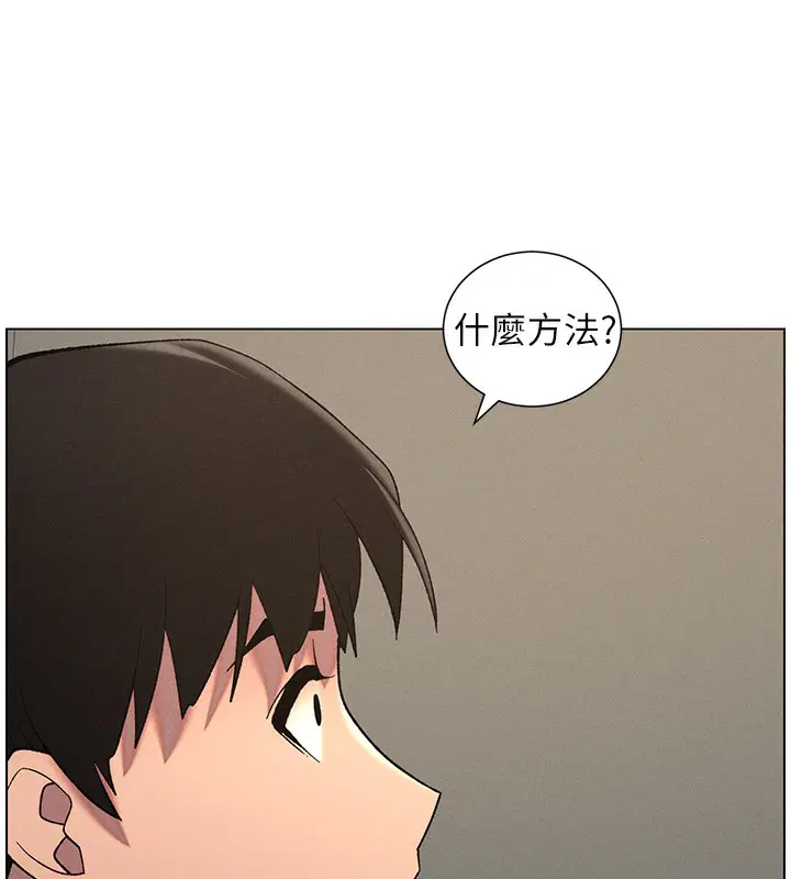 第59話