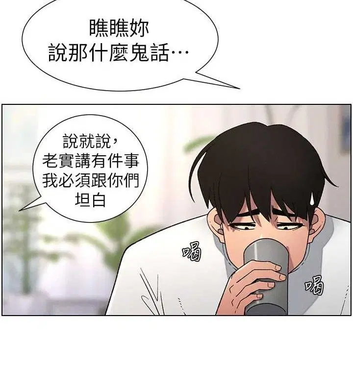 第60話