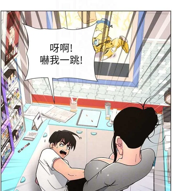 第61話