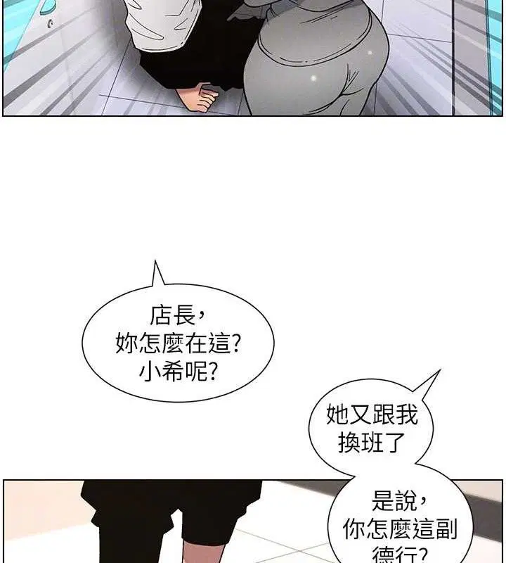第61話