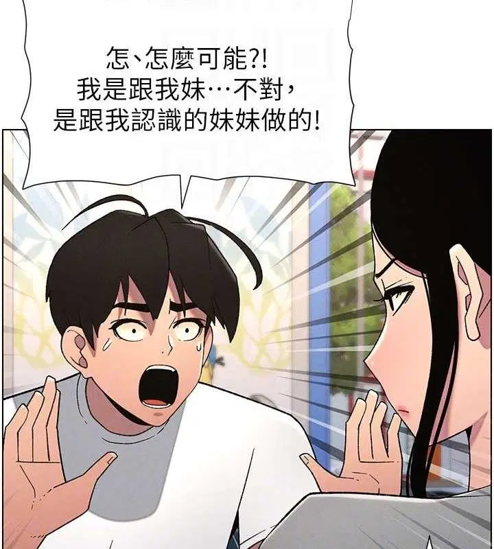 第61話
