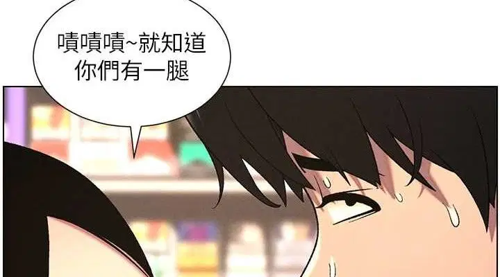 第61話