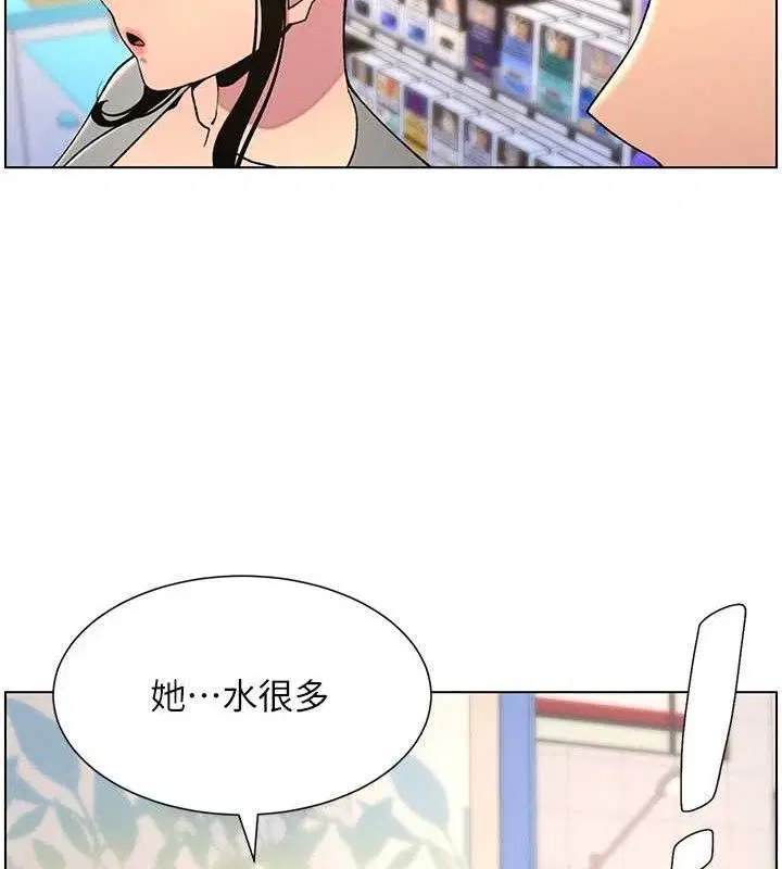第61話