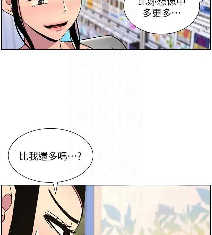 第61話