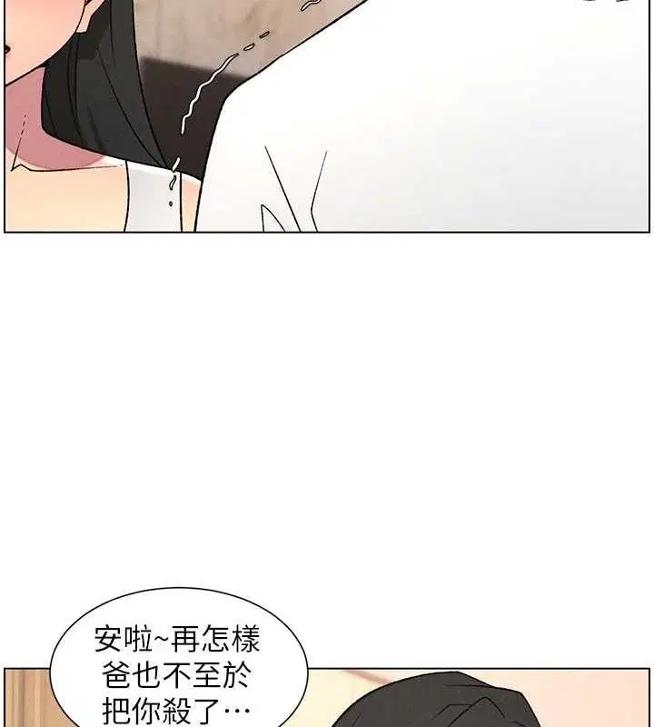 第61話