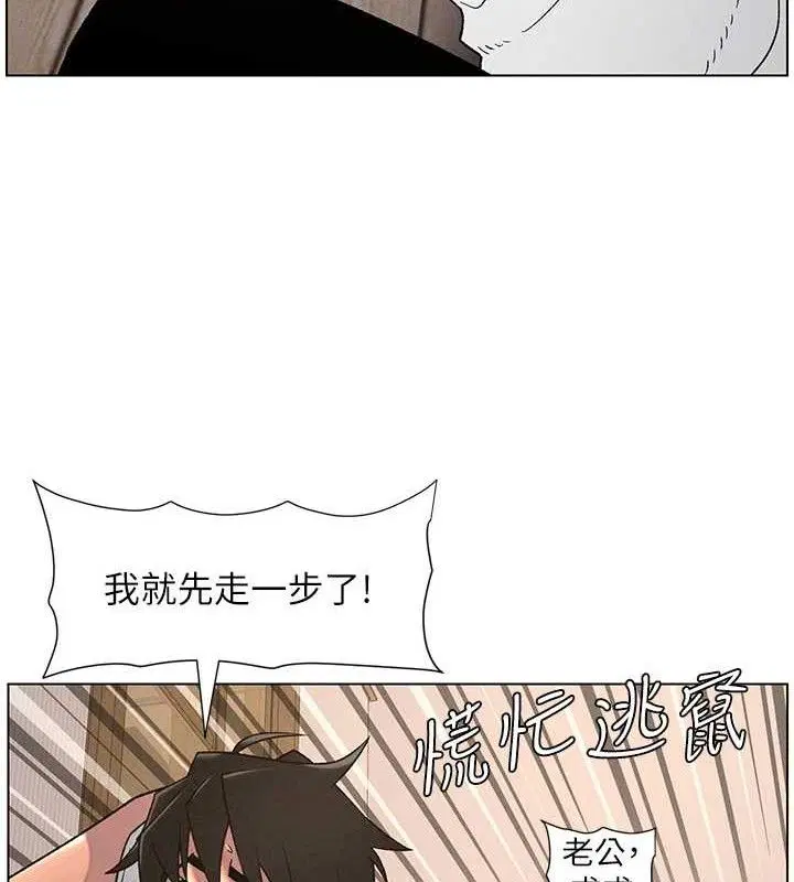 第61話