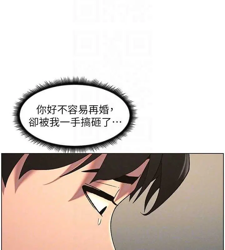 第61話