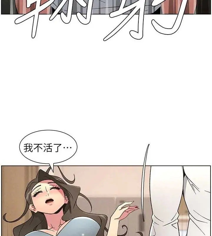 第61話