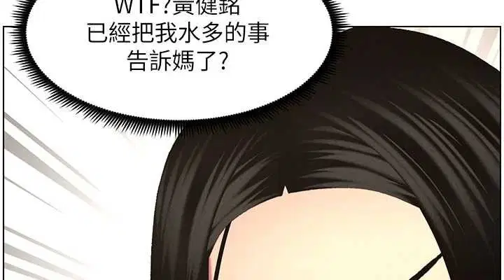 第62話