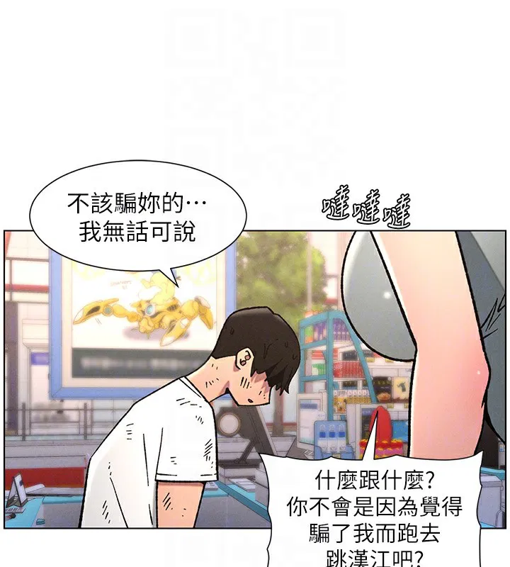 第63話