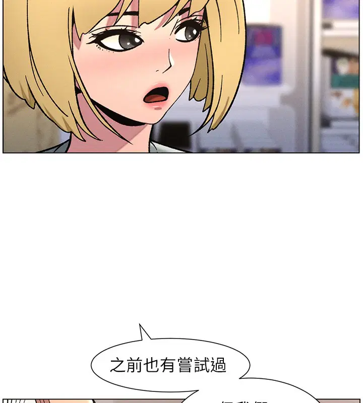 第63話