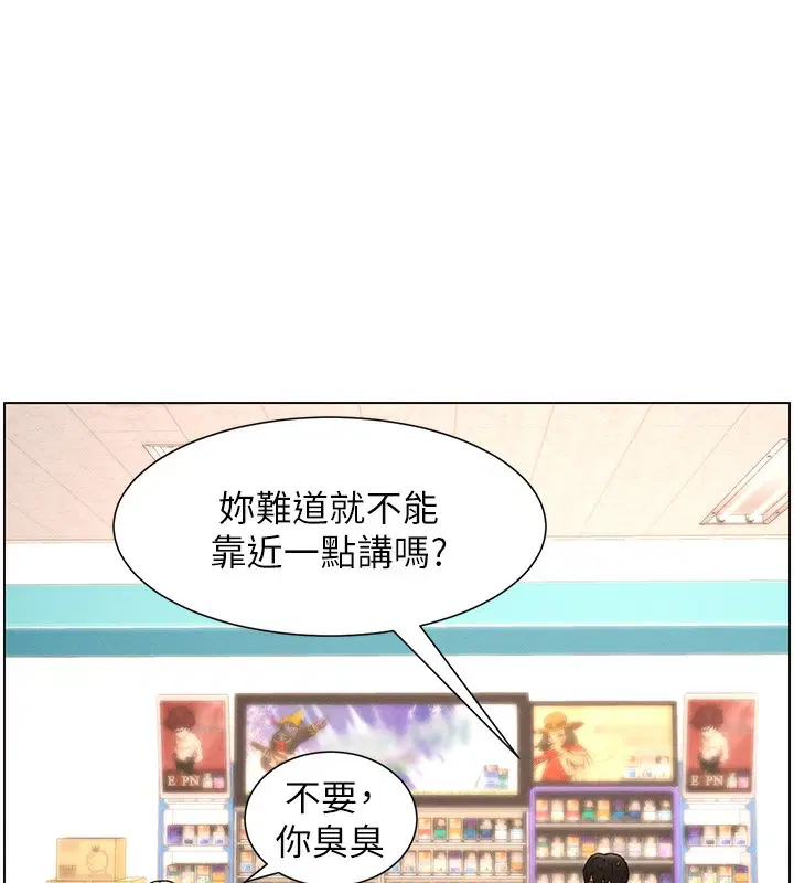 第63話