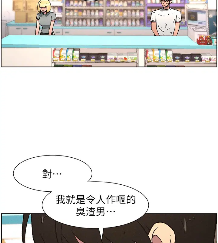 第63話