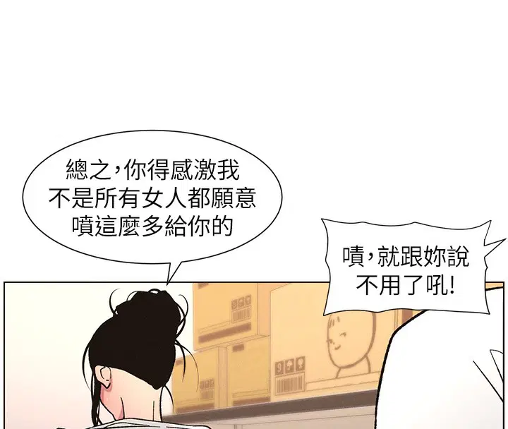 第63話