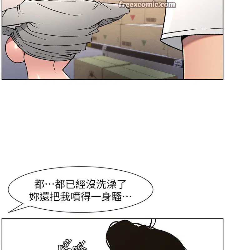 第63話