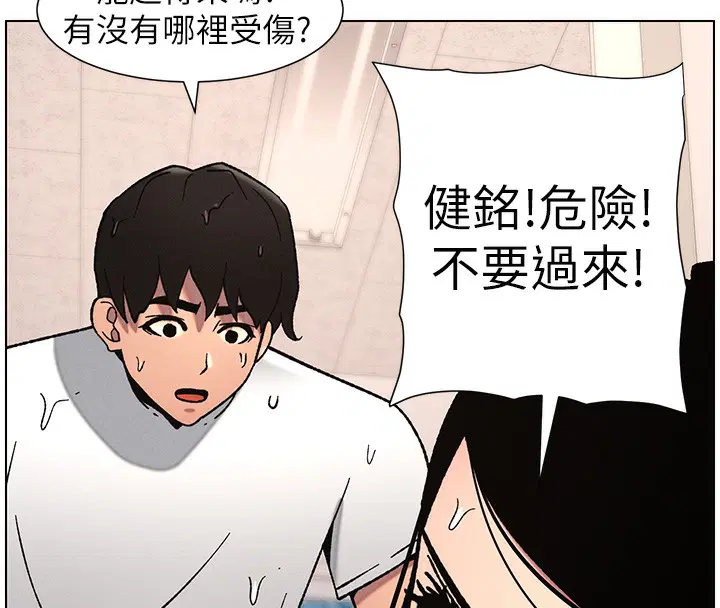 第63話
