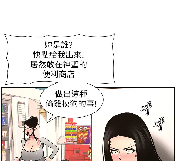 第63話