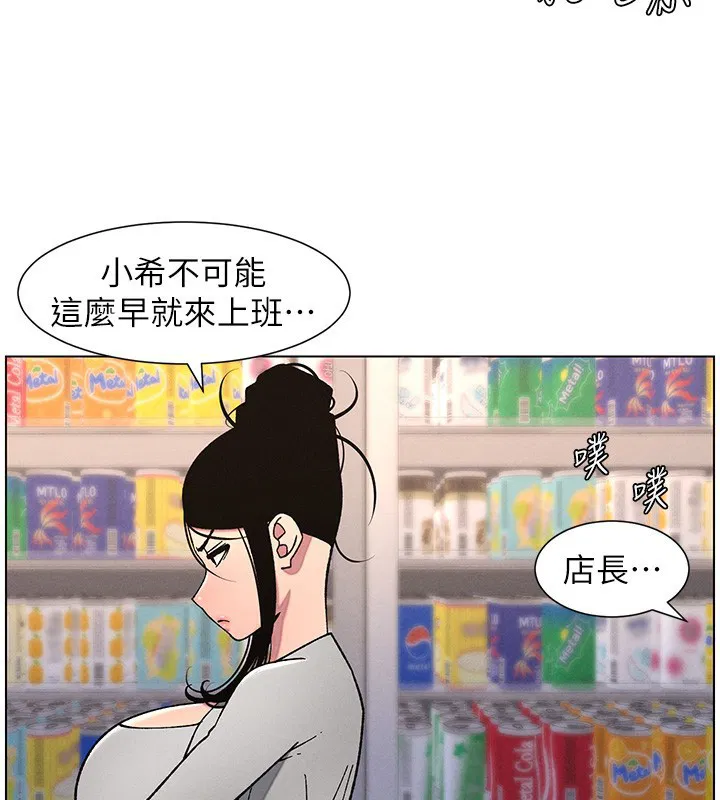 第63話