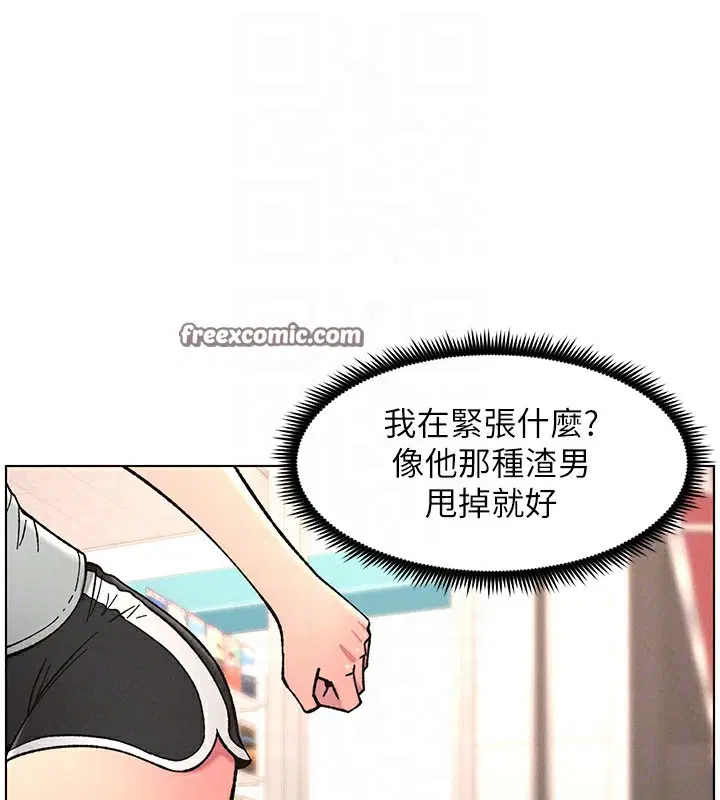第63話