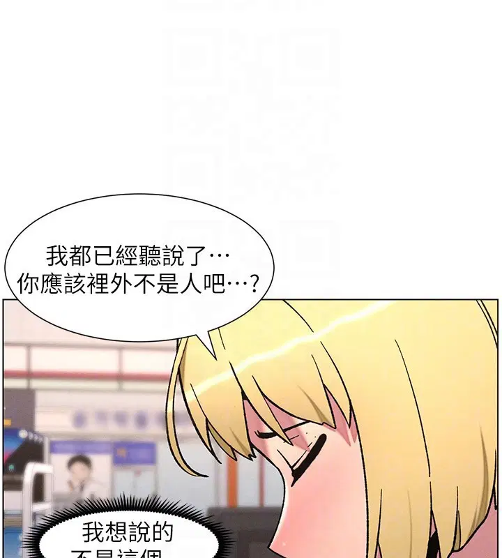 第63話