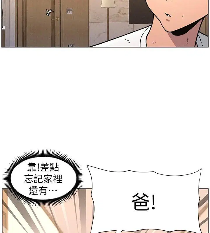 第64話