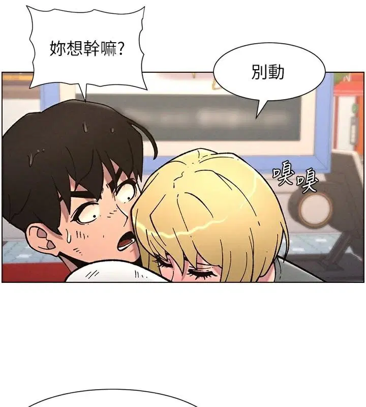 第64話