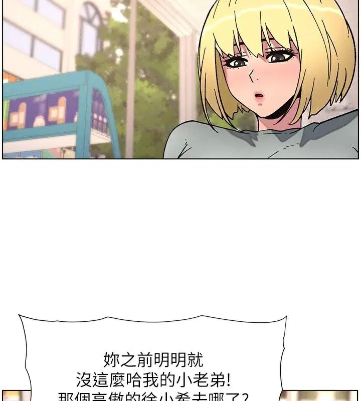 第64話