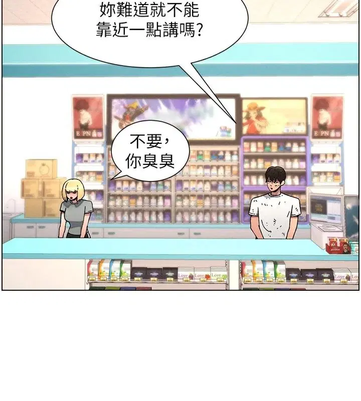 第64話