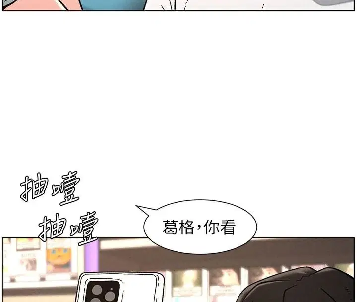 第64話