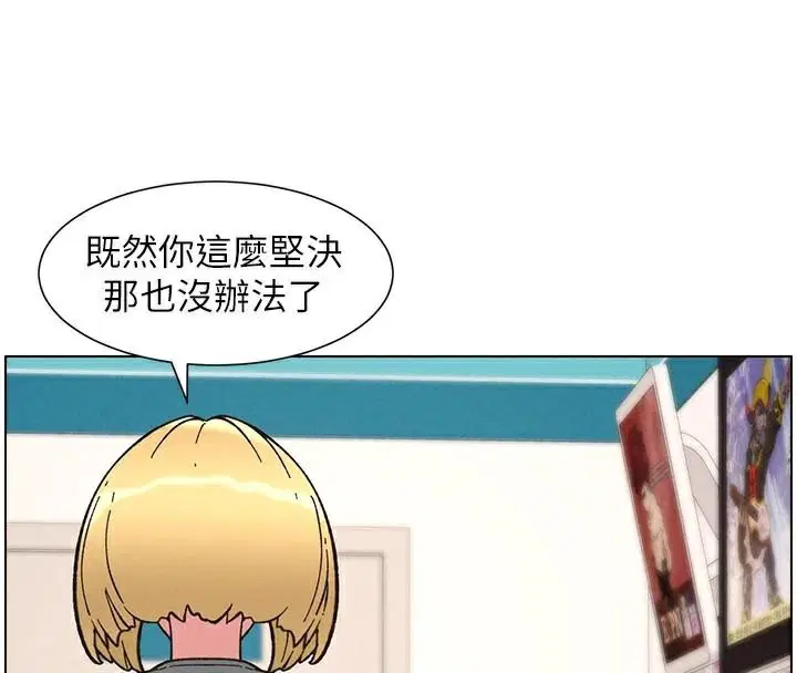 第64話