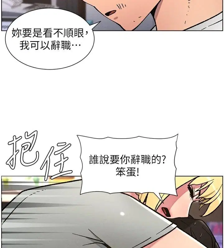 第64話