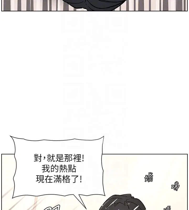 第65話