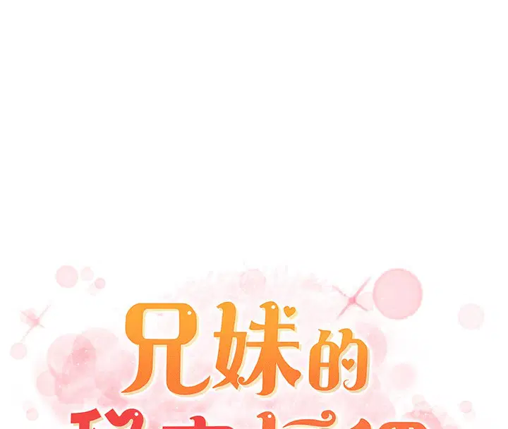 第65話