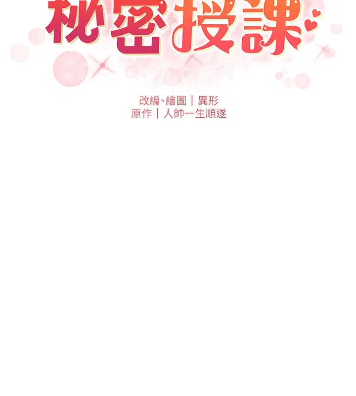 第65話