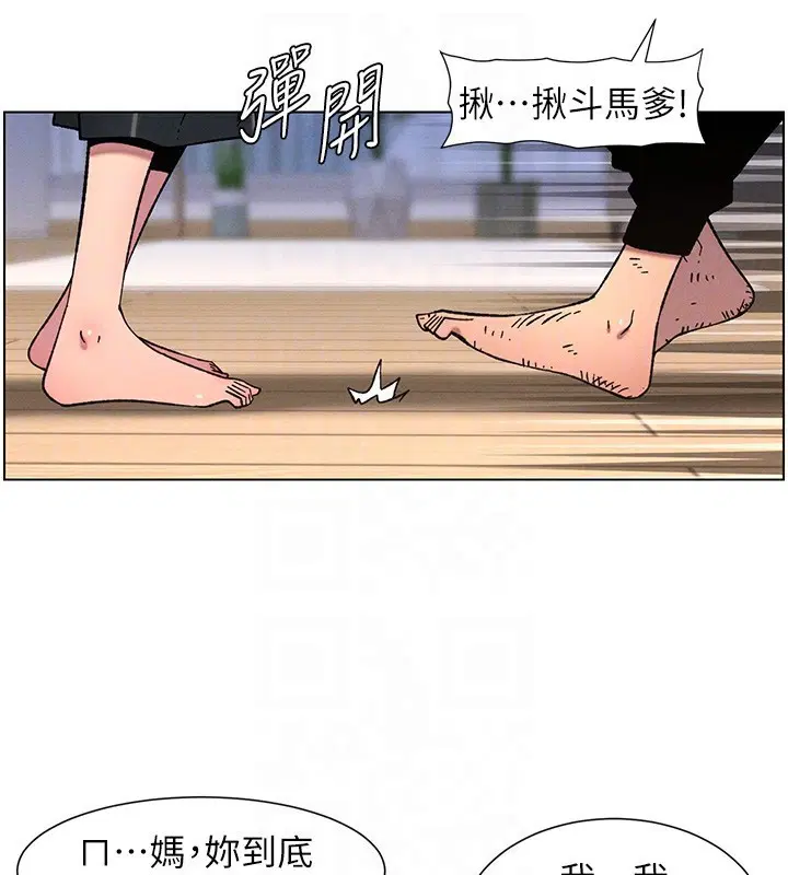 第65話