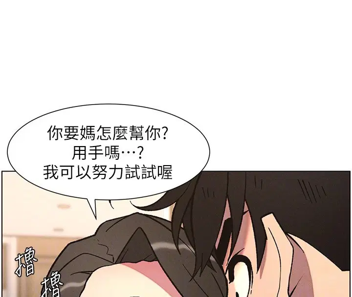 第65話
