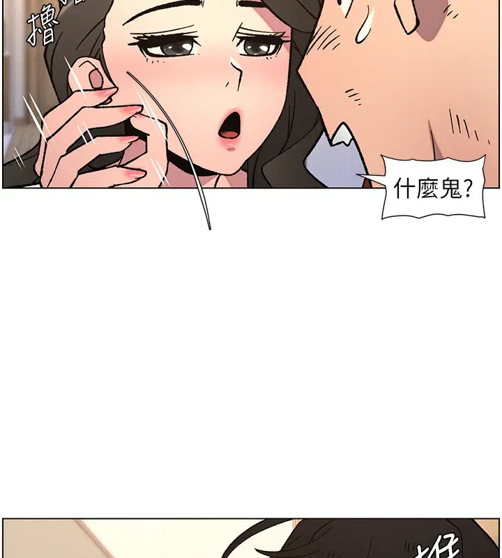 第65話